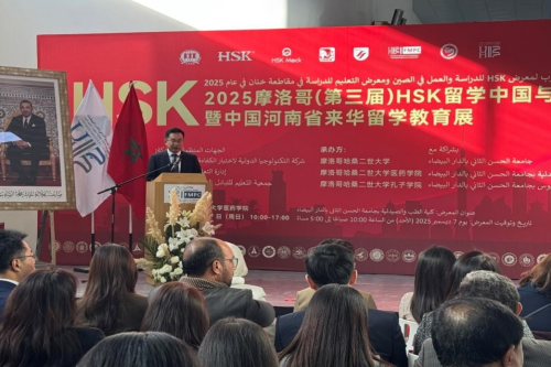 WUT delegation attended HSK Study in China Education and Career Expo in Italy and Morocco
