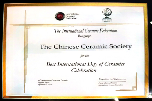 WUT-hosted IDOC event named the world’s best celebration