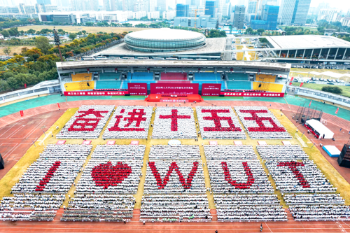 WUT holds opening ceremony and first lesson of Class 2026